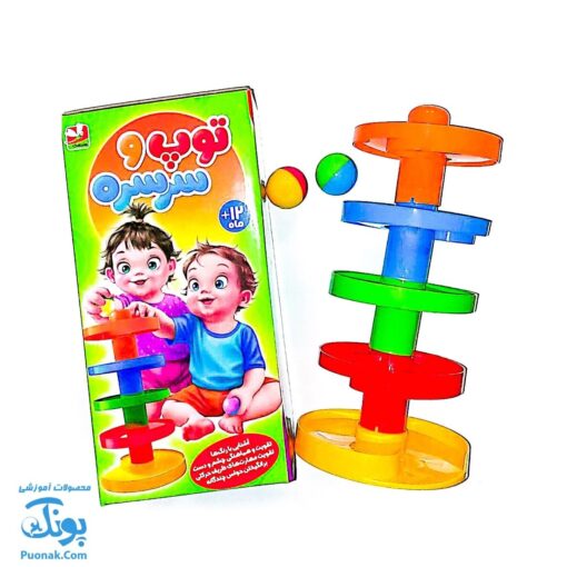 بازی توپ و سرسره ۵ طبقه سنجاقک