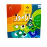 مجموعه بازآموز پیش دبستان - ۵ کتابی