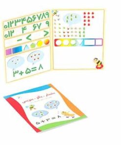 بازی کتابی بشمار، بگو، بنویس کلاس اول ابتدایی