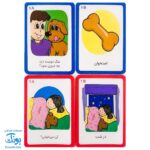 بازی کارتی ۵۰ پرسش و ۵۰ پاسخ (۲ دسته کارت بازی مهارت زندگی) | نردبان