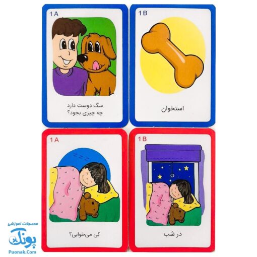 بازی کارتی ۵۰ پرسش و ۵۰ پاسخ (۲ دسته کارت بازی مهارت زندگی) | نردبان