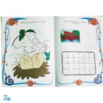 کتاب آموزشی هوش و خلاقیت ۳ (IQ معما و سرگرمی، مهد کودک و پیش از دبستانی)