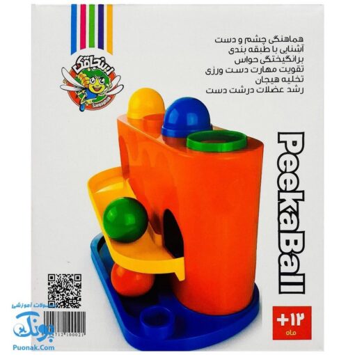 بازی فکری دالی توپه سنجاقک