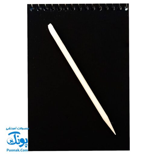 دفترچه نقاشی جادویی رنگین کمانی زغالی مدل وحدت (۸ برگ به همراه مداد چوبی ۱۴*۱۰)