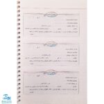دفتر روزنگار اول تا ششم دبستان گاج | کلاغ سپید