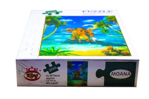 پازل ۲۰۰ تکه کینگ طرح موانا | MOANA