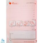 کتاب دفتر مشق خلاق _ دفتر دوم : نشانه ها (۱)