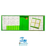 بازی جدول شگفت انگیز اعداد (۹*۹) سودکو