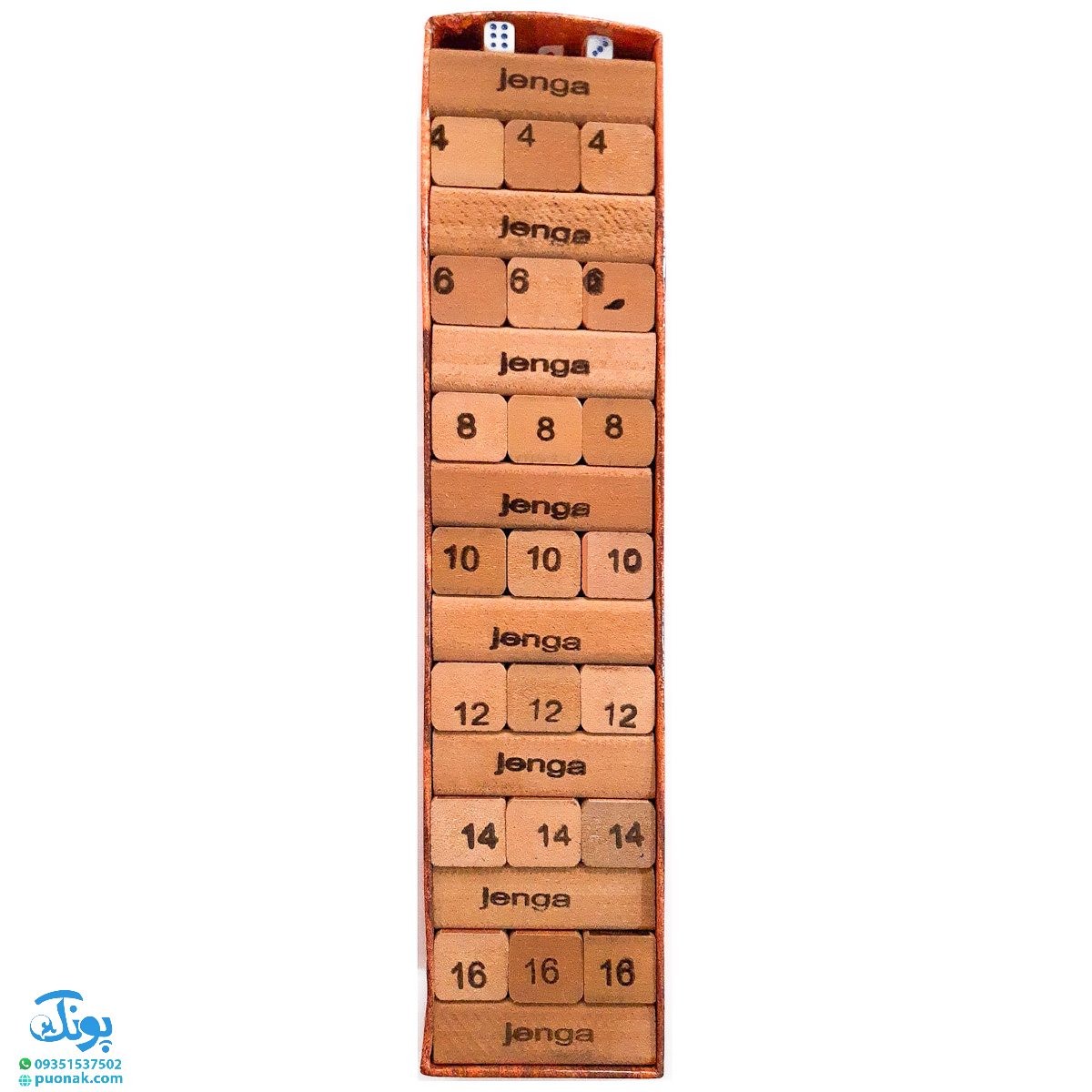 بازی برج هیجان جنگا بزرگ شماره دار قابدار به همراه ۳ عدد تاس (۴۵ قطعه MDF)