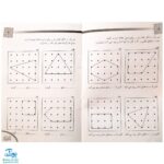بازی جئوبرد گلدونه (صفحه میخی همراه با کش) | GEO BOARD