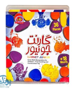 بازی فکری گارنت جونیور ۳۶ قطعه تقویت خلاقیت کودکان