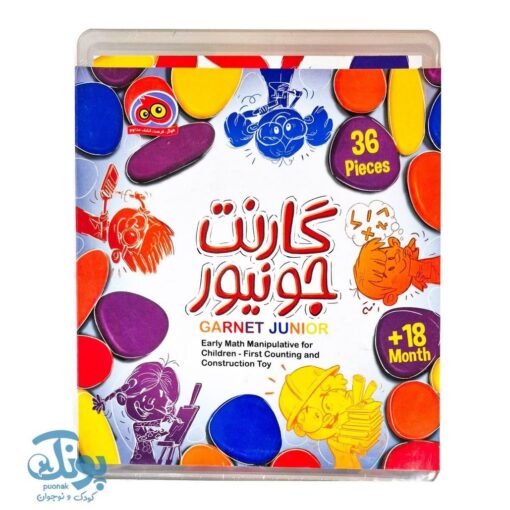 بازی فکری گارنت جونیور ۳۶ قطعه تقویت خلاقیت کودکان