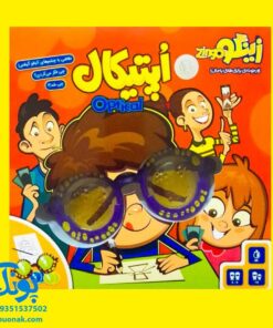 بازی فکری اپتیکال زینگو |Googly eyes