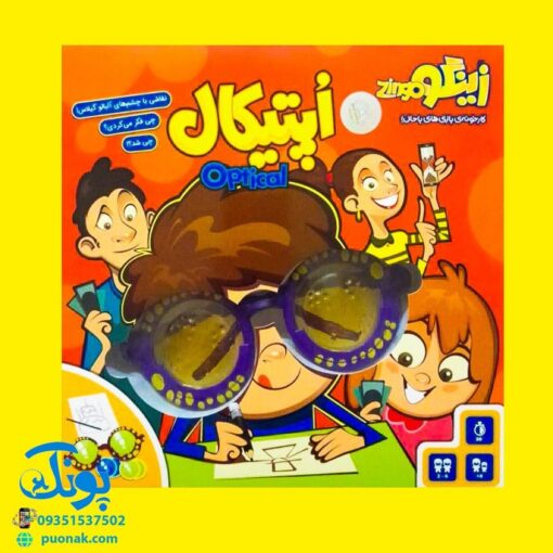 بازی فکری اپتیکال زینگو |Googly eyes