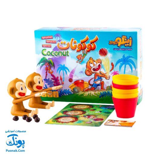 بازی فکری کوکونات |COCONUTS
