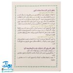 آموزش اعداد انگلیسی (کارت های وایت بردی) | نردبان