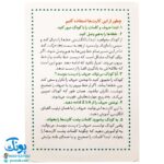 بسته آموزش الفبای انگلیسی (کارت های وایت بردی) ، (۳۲ عدد کارت دورو) ، (باجعبه) | نردبان
