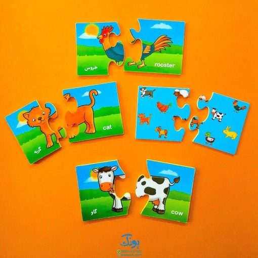 بازی جورچین آشنایی با حیوانات مزرعه (جورچین های آموزشی پیش از دبستان) | نردبان