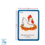 بازی کارتی به من بگو چرا (۲ دسته کارت بازی مهارت زندگی) | نردبان