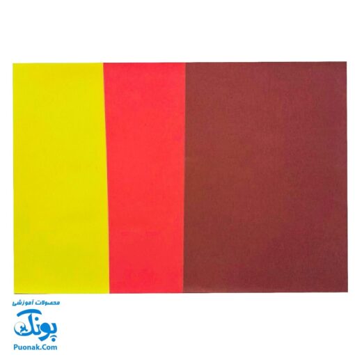 فوم رنگی A۴  ساده بسته ۱۰ عددی