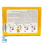 بازی فکری اسم فامیل (یک بازی جذاب و به یاد ماندنی به شیوه جدید و هیجانی)