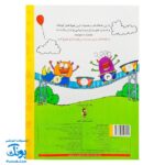 تخته کتاب می تونم تا ۱۰ بنویسم (مجموعه تخته کتاب زنبور) | گاج