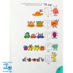 تخته کتاب می تونم تا ۱۰ بنویسم (مجموعه تخته کتاب زنبور) | گاج