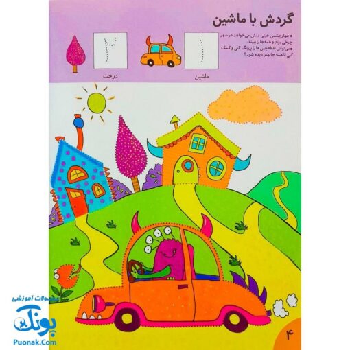 تخته کتاب می تونم تا ۱۰ بنویسم (مجموعه تخته کتاب زنبور) | گاج