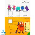تخته کتاب می تونم تا ۱۰ بنویسم (مجموعه تخته کتاب زنبور) | گاج