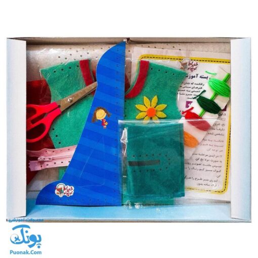 بازی خیاط کوچولو بسته شماره ۲
