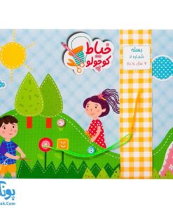 بازی آموزشی خیاط کوچولو بسته شماره ۲
