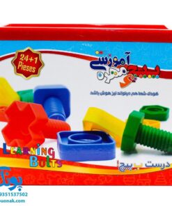 بازی فکری پیچ و مهره آموزشی چیندر