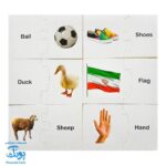جورچین اولین واژه های انگلیسی (جورچین های آموزشی پیش از دبستان) | نردبان
