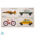 جورچین وسایل حمل و نقل (جورچین های آموزشی پیش از دبستان) | نردبان