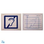 فلش کارت های دیدآموز "علائم راهنمایی و رانندگی"