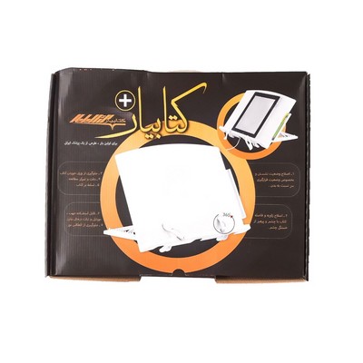 نگهدارنده پلاستیکی کتاب کتابیار