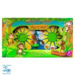 بازی فکری میمون باهوش Prof Monkey