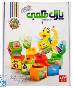 بازی فکری پازل مکعبی اشکال سنجاقک | Block  Puzzle