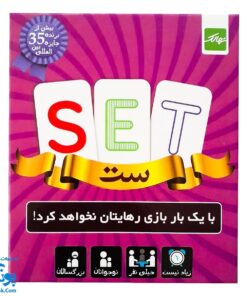 بازی فکری ست نهالک | SET