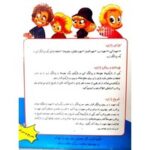 بازی رومیزی جت پرتابگر | Launcher Jet