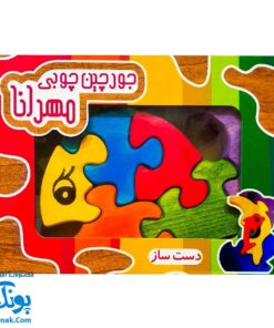 پازل چوبی حیوانا مهرانا