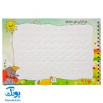 کتاب هنرجوی خوش خط آموزش خط نستعلیق تحریری سوم ابتدایی و بالاتر با استفاده از جدیدترین شیوه آموزشی (با متد کلمات و حروف گود شده)