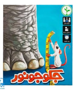 بازی فکری جکوجونور نهالک
