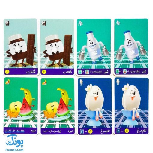 بازی فکری ناشتایی نهالک | Sushi Go