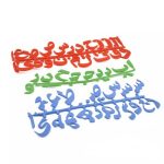 شناخت الفبای فارسی با حروف پلاستیکی (شامل حروف چسبان و آخر مطابق با حروف الفبای کتاب فارسی اول دبستان)
