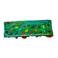 شناخت الفبای فارسی با حروف پلاستیکی (شامل حروف چسبان و آخر مطابق با حروف الفبای کتاب فارسی اول دبستان)