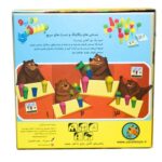 بازی فکری بدو بدو بستنی ۲ تا ۴ نفره | Go Go Gelato