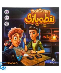 بازی فکری نقطه بازی | Dot Game