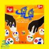 بازی فکری مغناطیسی آهنربایی تیک تیک