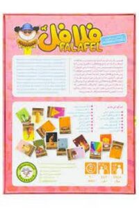 بازی فکری فلافل | Sushi Go